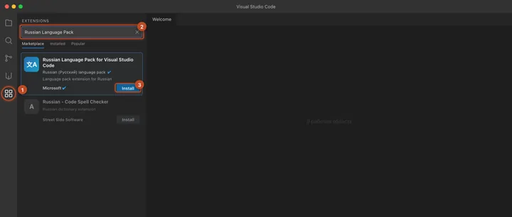 Панель расширений VS Code: поиск Russian Language Pack и карточка от издателя Microsoft
