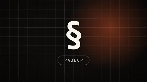 Превью статьи «Claude Code: что это и как пользоваться» - гайд на русском для новичка