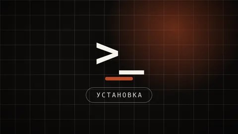 Превью статьи «Как установить Claude: приложение и вход с компьютера из России»