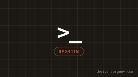 Превью гайда «3 промпта Claude, которые закрывают ежедневную рутину»