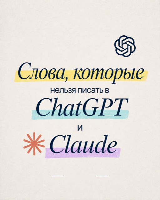 карусель, собранная Клодом