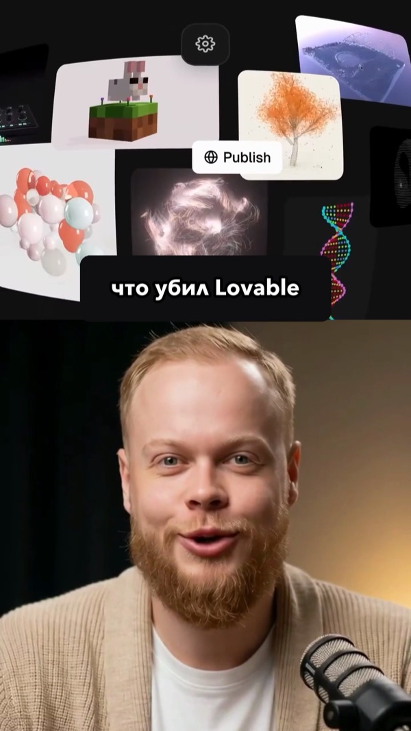 ролик цифрового двойника Ивана со скринкастом