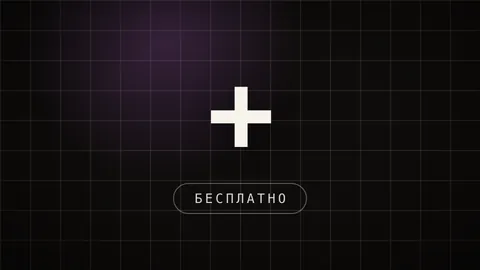 Превью статьи «Бесплатные нейросети под любую задачу: список с аналогами платных»