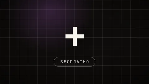 Превью статьи «Claude Code бесплатно: 11 находок вместо платного софта»