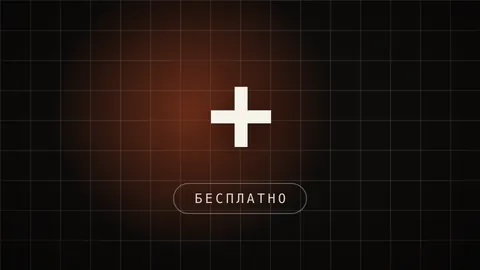 Превью статьи «Claude бесплатно в 2026: все рабочие способы для студентов и новичков»