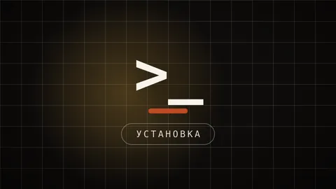 Превью статьи «Claude Code из России: скачать, оплатить и запустить за один вечер»
