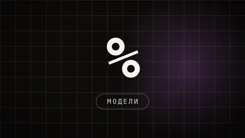 Превью статьи «Claude Fable 5: попробовать новую модель за выходные»