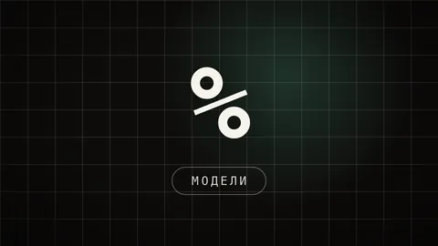 Превью статьи «Фронтир модели: что это простыми словами и как выбрать ИИ под задачу»
