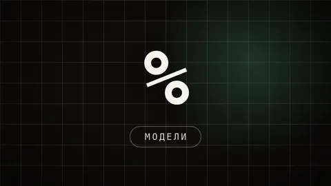 Превью статьи «ИИ для бухгалтера: 4 задачи месяца и 3 запретные зоны»