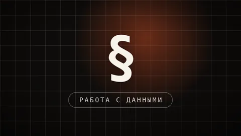 Превью статьи «ИИ для таблиц Excel: 4 шага и 3 числа против кривой цифры»