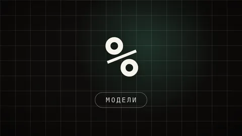 Превью статьи «ИИ для врача: 6 рабочих задач и 4 запрета по закону»