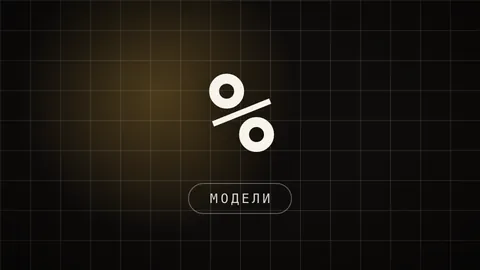 Превью статьи «Как сделать нейросеть: 4 пути собрать своего помощника»