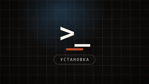 Превью статьи «Как скачать с Гитхаба: 2 минуты, и файлы лежат на компьютере»