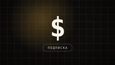 Превью статьи «Как оплатить нейросети из России: рабочие пути 2026»