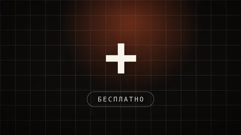 Превью статьи «NVIDIA Build: бесплатный ключ к 80+ нейросетям на build.nvidia.com»