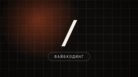 Превью статьи «Как создать мобильное приложение: 7 шагов до магазина»