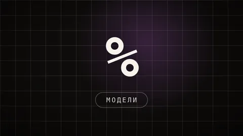 Превью статьи «Нейросеть для документов: 6 шагов от файла до подписи»