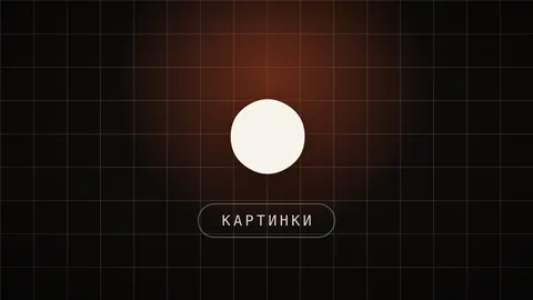 Превью статьи «Как нейросеть находит решение задач по фото за 6 шагов»