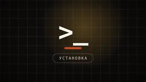 Превью статьи «Python с нуля: 6 шагов первой недели и где он не нужен»