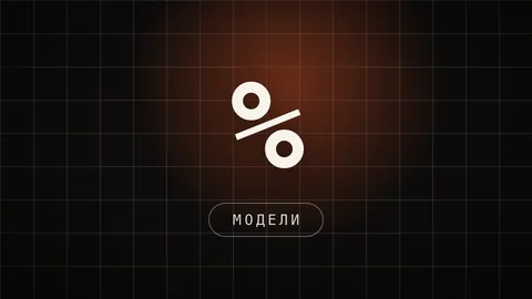 Превью статьи «Сколько стоит запустить продукт на нейросетях: смета 2026»