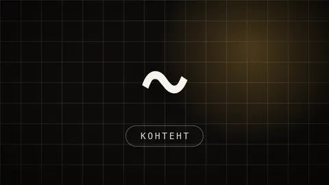 Превью статьи «Как переливать трафик из нельзяграма в Telegram, когда ссылки режут»