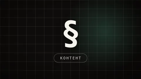 Превью статьи «Одна голосовая на прогулке превращается в 30 дней контента»