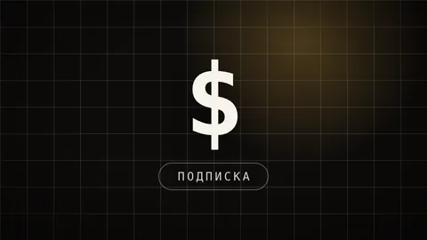 Превью статьи «Заработай на Чемпионате мира 2026 через Claude»