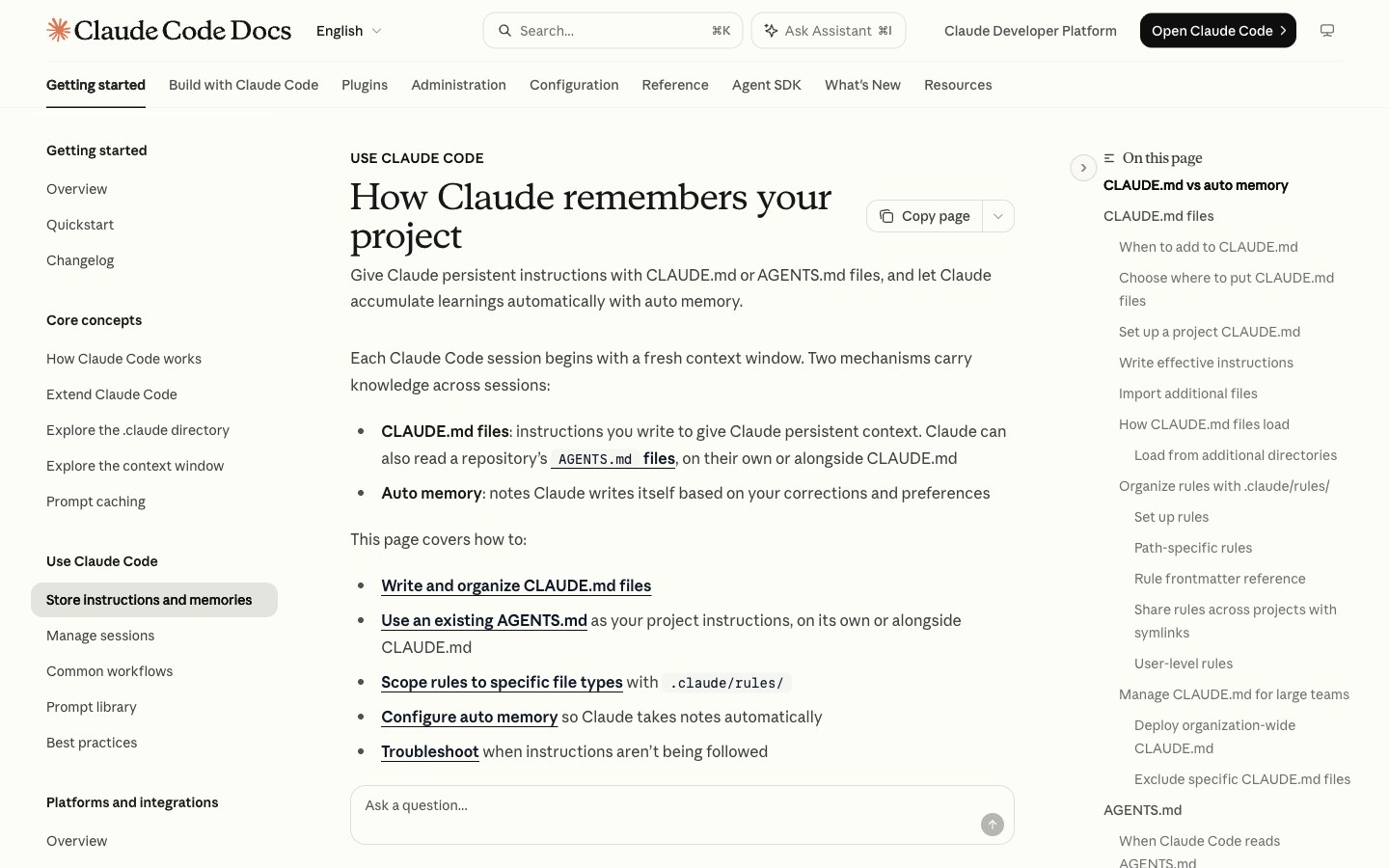 Документация Claude Code «How Claude remembers your project»: файлы CLAUDE.md и авто-память