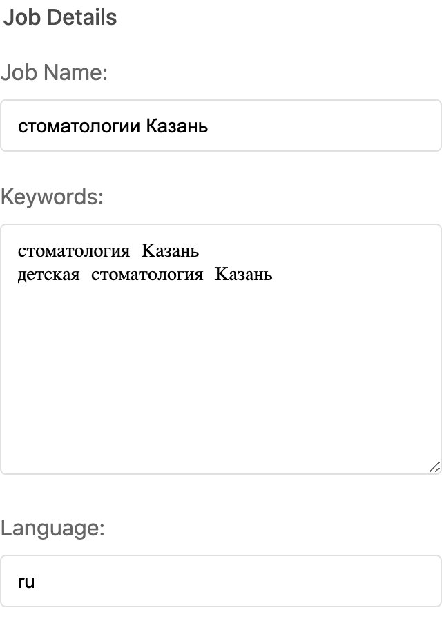 Форма google-maps-scraper в браузере: поля Job Name, Keywords со строками стоматология Казань и Language ru