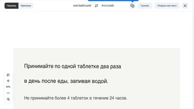 Карточка гайда про Яндекс Браузер и встроенные в него функции перевода