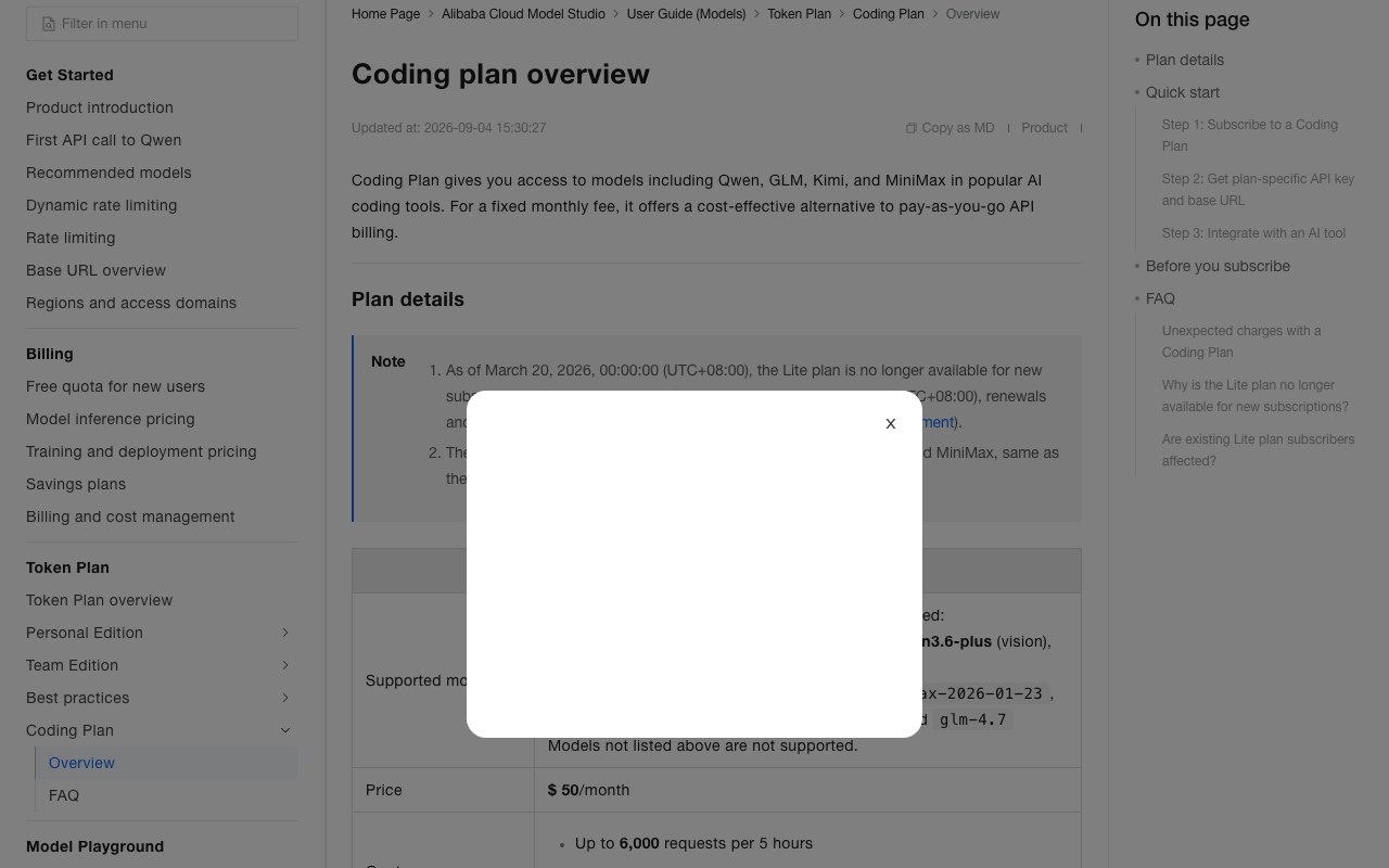 Документация Coding plan overview: таблица цены 50 долларов в месяц и лимитов запросов