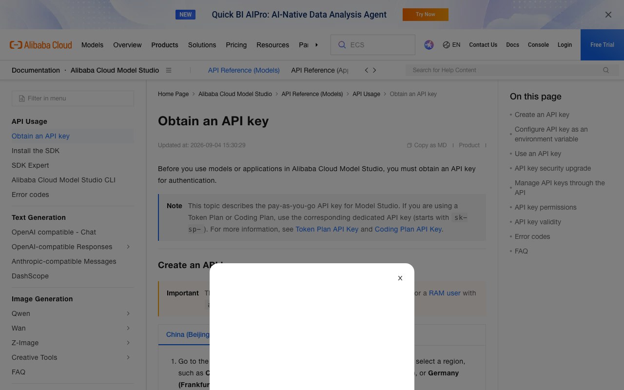 Документация Alibaba Cloud Model Studio Obtain an API key: форма создания ключа