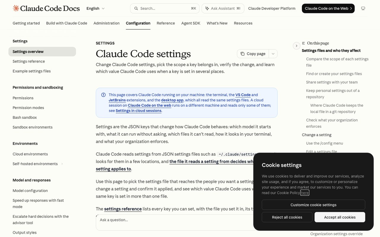 Официальная документация Claude Code, раздел настроек, где описаны все флаги и параметры инструмента