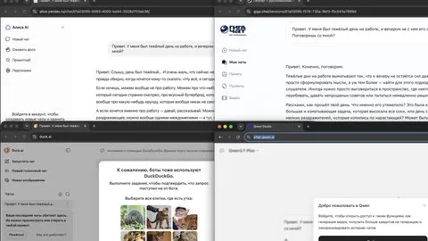 Карточка гайда про ИИ для общения: четыре сервиса и вход без анкеты