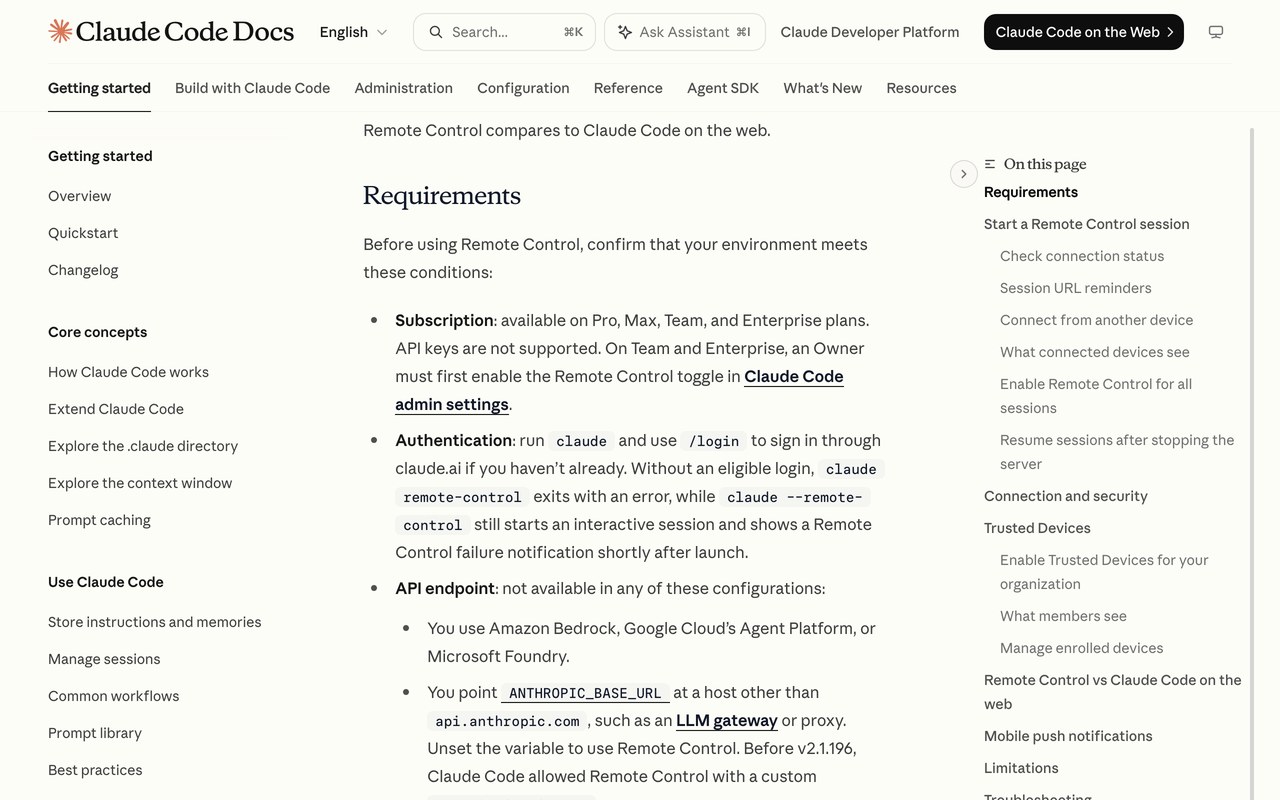 Документация Anthropic, раздел Requirements: подписка, вход через claude.ai, доверие к папке проекта