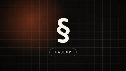 Превью статьи «Claude Code: что это и как пользоваться» - обзор инструмента и первый проект
