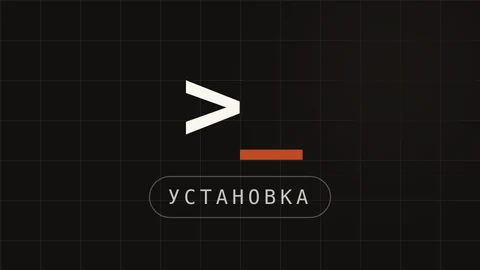 Превью статьи «Claude Code из России: скачать, зарегистрировать и оплатить» - пошаговый маршрут