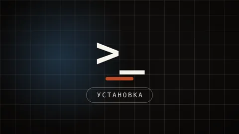 Карточка гайда про Claude Code целиком - что это за инструмент и как в нём работать