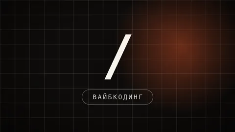 Карточка гайда про встроенные инструменты Claude Code, которые работают без всяких сервисов