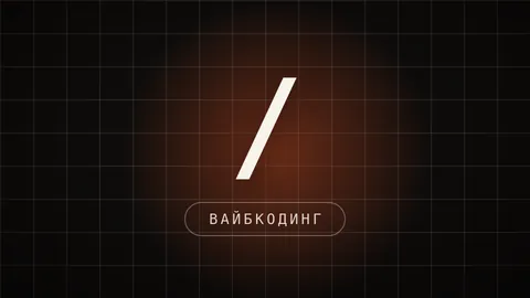 Карточка гайда про настройку Claude Code под себя - файлы настроек и правила проекта