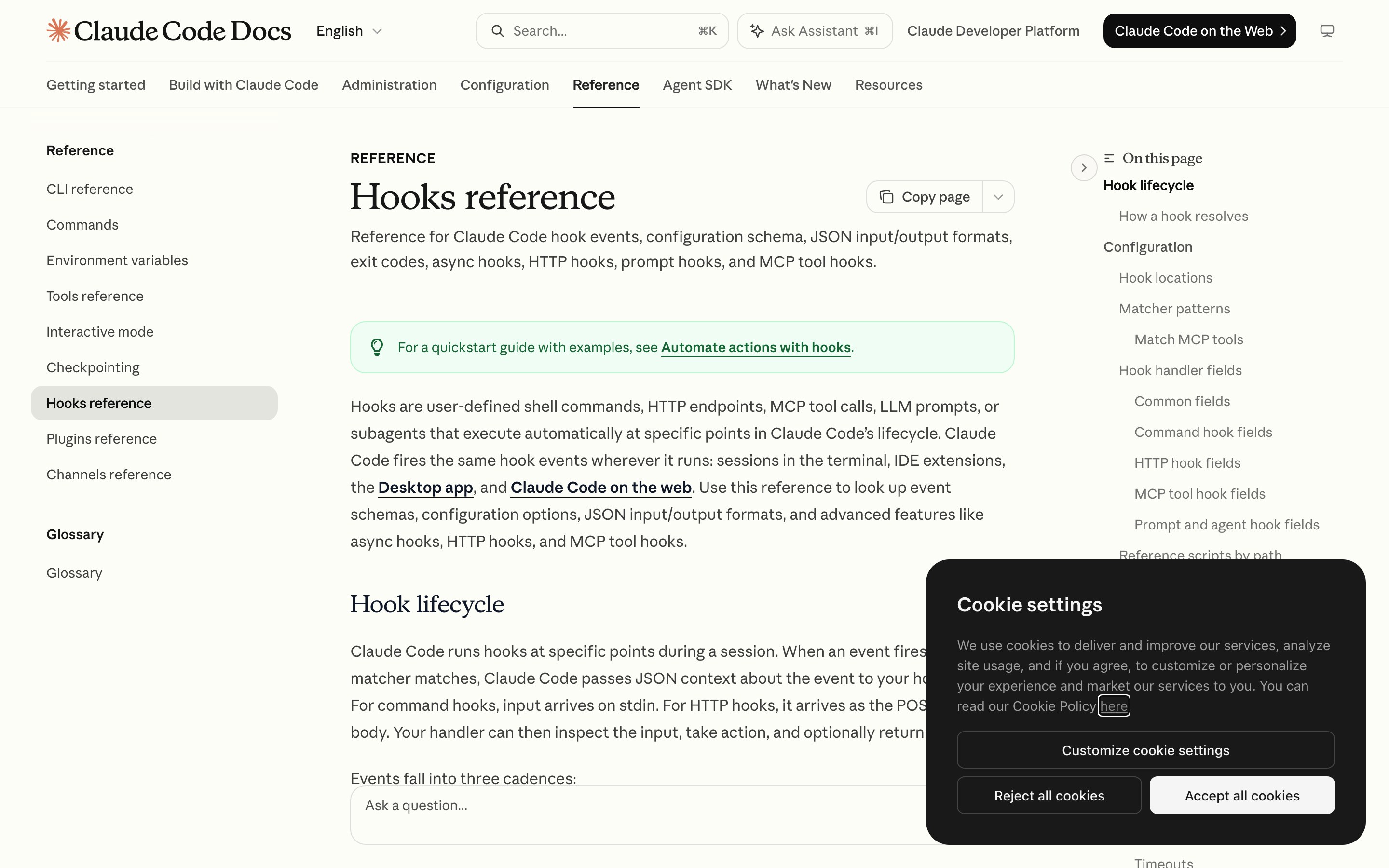 Документация Claude Code: справка по хукам, жизненный цикл события и обработчики