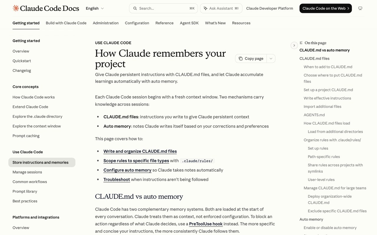 Официальная страница документации Claude Code о хранении инструкций - CLAUDE.md во вложенных папках и правила по путям