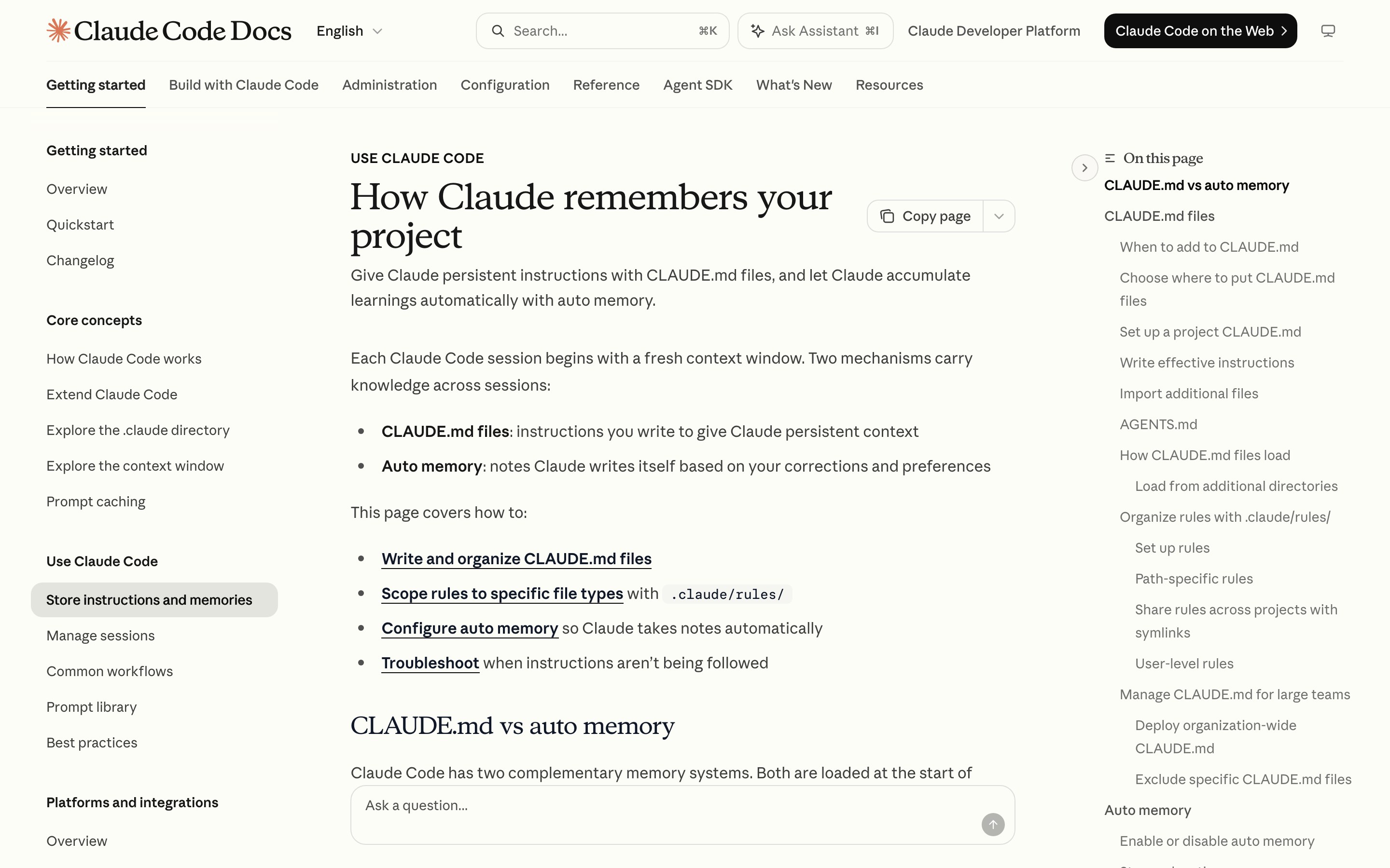 Официальная документация Claude Code, страница про память: CLAUDE.md как постоянная инструкция