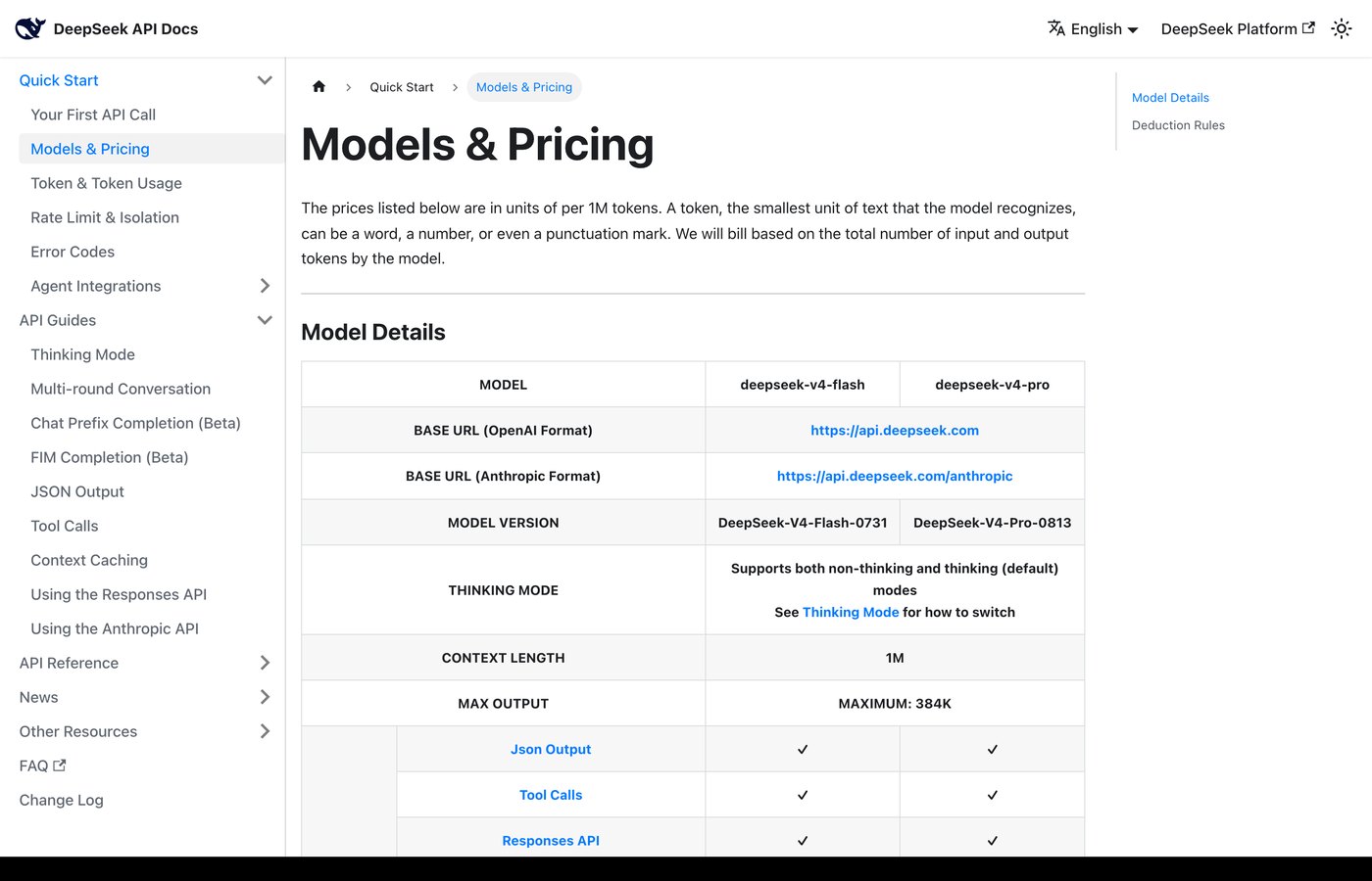 Страница Models and Pricing в документации DeepSeek: колонки deepseek-v4-flash и deepseek-v4-pro, контекст 1M токенов