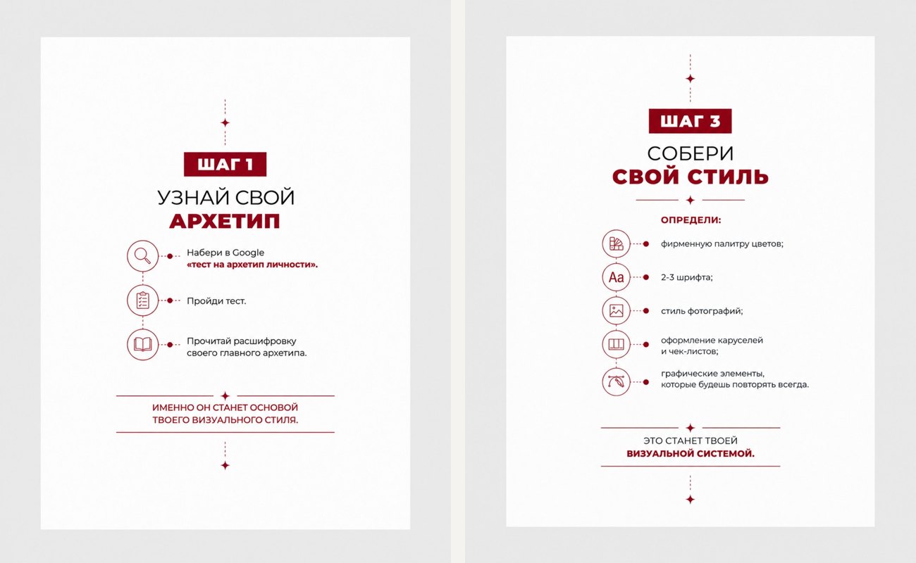 Два моих слайда карусели, которые я приложил к шаблону как образцы: светло-серый фон и бордовый капс
