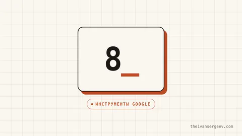Карточка обзора восьми ИИ-инструментов Google, где AI Studio разобран одним пунктом из восьми