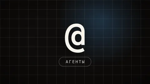 Превью статьи «ИИ-агенты: что это простыми словами и как собрать своего» с нуля