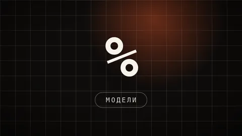 Превью статьи «Claude Code: что это и как пользоваться» - гайд на русском для новичка