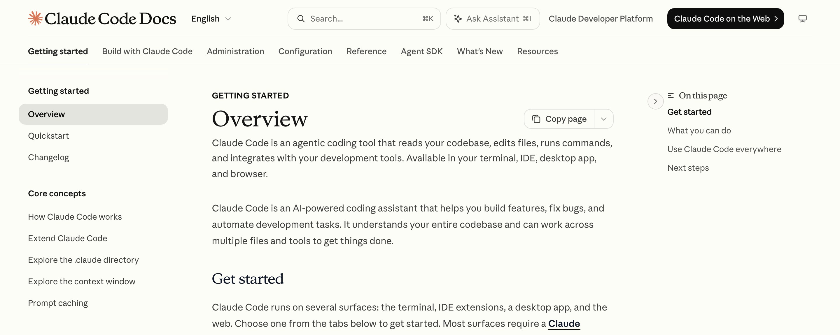 Официальная документация Claude Code на code.claude.com: агентный инструмент для кода
