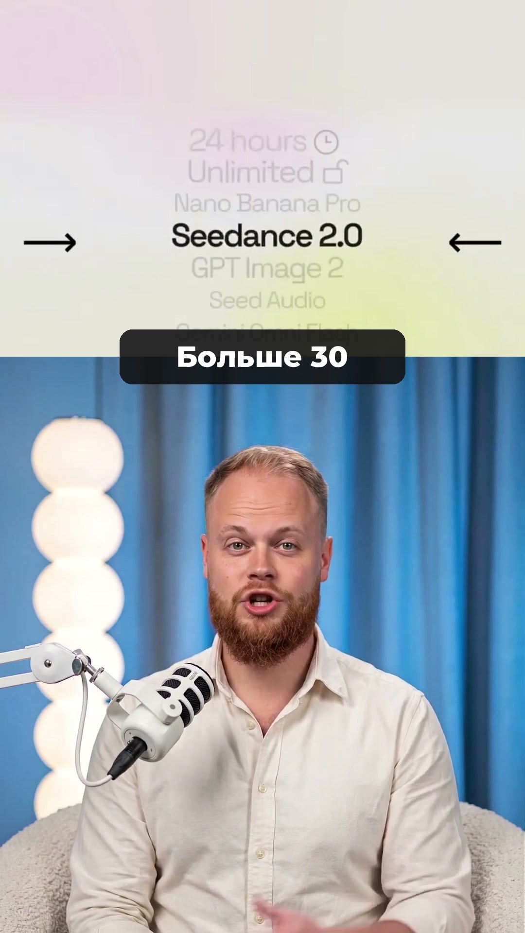 Список моделей Higgsfield внутри Claude: Nano Banana Pro, Seedance 2.0, GPT Image 2